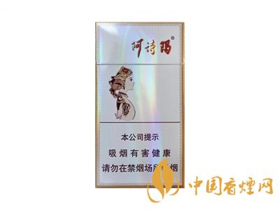 細(xì)支玉溪煙一共幾種？2020玉溪細(xì)支價(jià)格表和圖片
