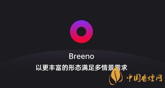 breeno語音怎么關(guān)閉？breeno語音使用教程