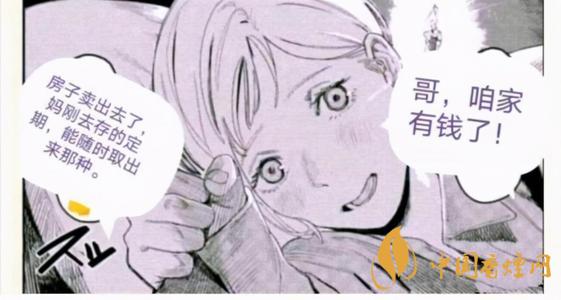 哥咱家有錢了什么梗？抖音哥咱家有錢了是什么意思？