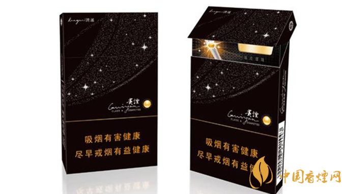 細(xì)煙哪個好抽？陳皮味細(xì)煙口感怎樣？