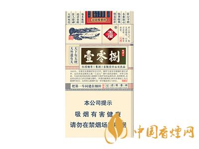 細(xì)支玉溪煙一共幾種？2020玉溪細(xì)支價(jià)格表和圖片
