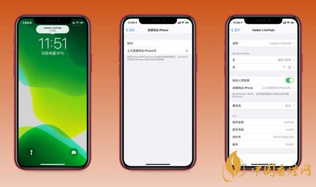 ios14.0.1續(xù)航怎么樣？ios14.0.1續(xù)航提升了嗎？