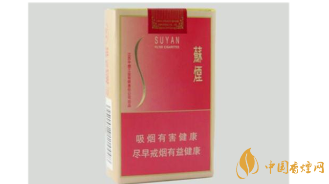 2020哪款蘇煙口感最好？2020蘇煙系列香煙口感排行