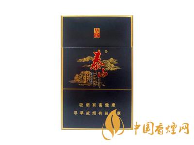 泰山華貴煙價(jià)格表和圖片 2020泰山牌華貴煙多少錢一包？