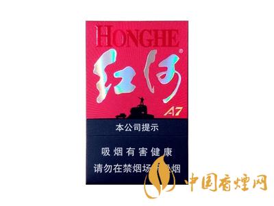 紅河牌香煙價格表和圖片 2020紅河煙多少錢一包？
