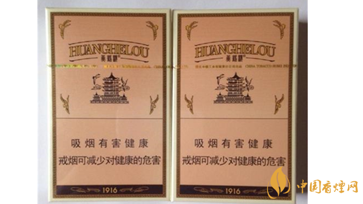 黃鶴樓爆珠煙有哪些？2020口感最好黃鶴樓爆珠煙排行