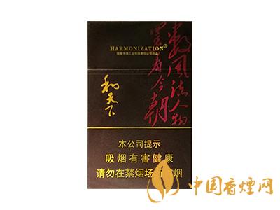 2020白沙和天下價(jià)格表和圖片 2020和天下香煙是白沙牌香煙中的一種，說(shuō)起和天下香煙，相信大家都認(rèn)識(shí)，和天下是高端香煙品牌,隸屬于湖南中煙工業(yè)有限責(zé)任公司，那么，2020年白沙和天下多少錢(qián)一包呢?趕緊來(lái)看看吧!  和天下香煙  和天下香煙時(shí)尚大氣的包裝　簡(jiǎn)潔流暢的線(xiàn)條　以紫色為主色調(diào)的搭配　無(wú)一不顯示出和天下的不凡紫色在中國(guó)傳統(tǒng)里是尊貴的顏色，如北京故宮又稱(chēng)為“紫禁城”亦有所謂“紫氣東來(lái)” 口感上此款雅香綿滑，香氣醇和，余味純凈，實(shí)屬難得一見(jiàn)的神品啊!  系列產(chǎn)品  和天下(尊尚中支)  類(lèi)型： 烤煙型  煙氣煙堿量： 0.0 mg  煙長(zhǎng)： 84 mm  過(guò)濾嘴長(zhǎng)： 25 mm  包裝形式： 條盒硬盒  單盒支數(shù)： 20  銷(xiāo)售形式： 國(guó)產(chǎn)內(nèi)銷(xiāo)  生產(chǎn)狀態(tài)： 待上市  備注： 白沙和天下尊尚中支  和天下(尊尚5000)  類(lèi)型： 烤煙型  煙氣煙堿量： 0.0 mg  煙長(zhǎng)： 88 mm  過(guò)濾嘴長(zhǎng)： 25 mm  包裝形式： 條盒硬盒  單盒支數(shù)： 20  銷(xiāo)售形式： 國(guó)產(chǎn)內(nèi)銷(xiāo)  生產(chǎn)狀態(tài)： 已上市  備注： 白沙和天下尊尚5000  白沙(硬和天下雙中支)  單盒參考價(jià)： 90 元  條盒參考價(jià)： 900 元  條盒批發(fā)價(jià)： 763.2 元  小盒條形碼： 6901028204798  條包條形碼： 6901028204804  白沙(和天下天下韶山)  單盒參考價(jià)： 100 元  條盒參考價(jià)： 1000 元  小盒條形碼： 6901028196925  條包條形碼： 6901028196932  白沙(軟和天下檀香)  單盒參考價(jià)： 100 元  條盒參考價(jià)： 1000 元  條盒批發(fā)價(jià)： 763.2 元  白沙(和天下細(xì)支)  單盒參考價(jià)： 100 元  條盒參考價(jià)： 1000 元  條盒批發(fā)價(jià)： 720.8 元  小盒條形碼： 6901028196048  條包條形碼： 6901028196055  白沙(軟和天下)  單盒參考價(jià)： 100 元  條盒參考價(jià)： 1000 元  條盒批發(fā)價(jià)： 720.8 元  小盒條形碼： 6901028196017  條包條形碼： 6901028196024  白沙(和天下)  單盒參考價(jià)： 100 元  條盒參考價(jià)： 1000 元  條盒批發(fā)價(jià)： 848 元  小盒條形碼： 6901028196925  條包條形碼： 6901028196932  通過(guò)以上的信息可以了解到2020年白沙和天下的價(jià)格，以上就是香煙網(wǎng)為您提供的關(guān)于2020白沙和天下價(jià)格表和圖片，白沙和天下多少錢(qián)一包?的信息，想要了解更多的信息請(qǐng)來(lái)關(guān)注香煙網(wǎng)吧!白沙和天下多少錢(qián)一包？