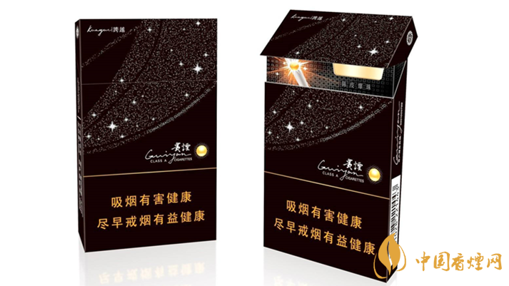 2020貴煙陳皮爆珠怎么樣？2020貴煙陳皮爆珠好抽嗎？