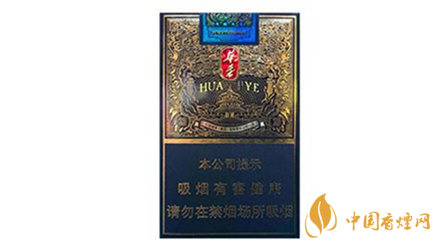 玉溪軟藍華葉好抽嗎？玉溪軟藍華葉包裝口感最新測評2020