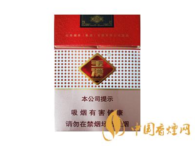 2020玉溪軟包價(jià)格表圖 2020軟包玉溪多少錢(qián)一包？