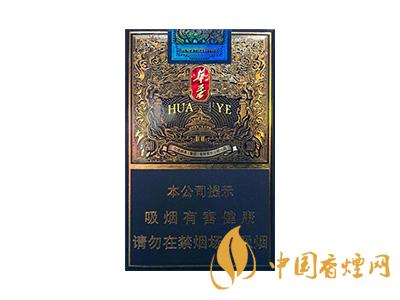 2020玉溪軟包價(jià)格表圖 2020軟包玉溪多少錢(qián)一包？
