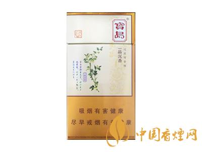 口感好的細(xì)支煙有哪些？2020口感最好的6款細(xì)支煙推薦