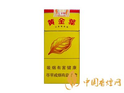 黃金葉大金圓多少錢一包？2020黃金葉大金圓香煙價(jià)格表圖