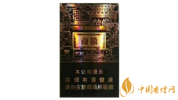 2020黃山徽商煙好抽嗎？2020黃山徽商煙口感怎樣