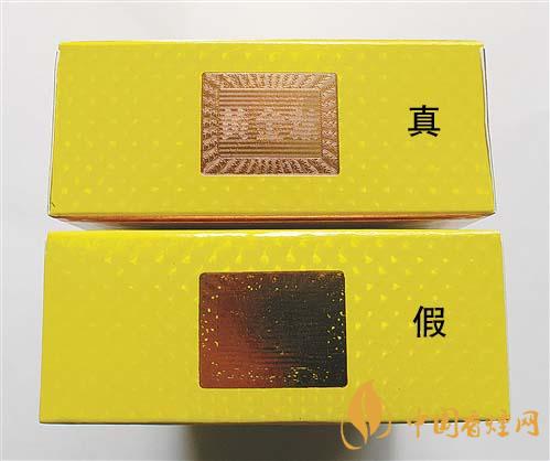 如何辨別黃金葉金滿堂真假？2020黃金葉真假辨別詳情對(duì)比