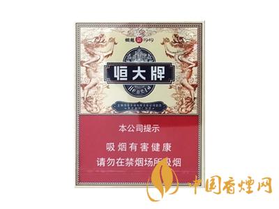 津門恒大煙魁香煙味道怎么樣？恒大牌香煙品鑒！