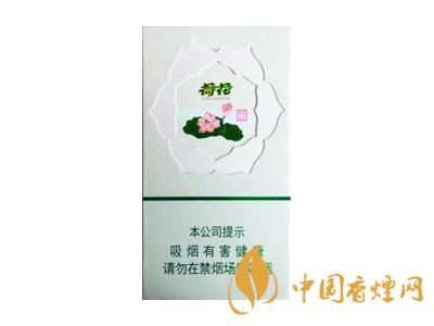 鉆石荷花多少錢一盒？2020鉆石荷花煙價格一覽表