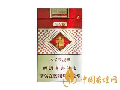 玉溪煙軟包價格表和圖片 2020玉溪煙軟包價格是多少？