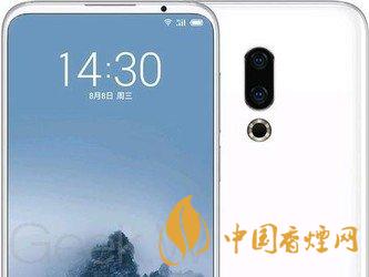 魅族16s屏幕刷新率是多少HZ？魅族16s屏幕素質(zhì)怎么樣?