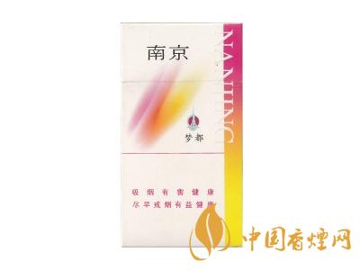 紅南京香煙價(jià)格表圖大全 2020紅南京多少錢一包？