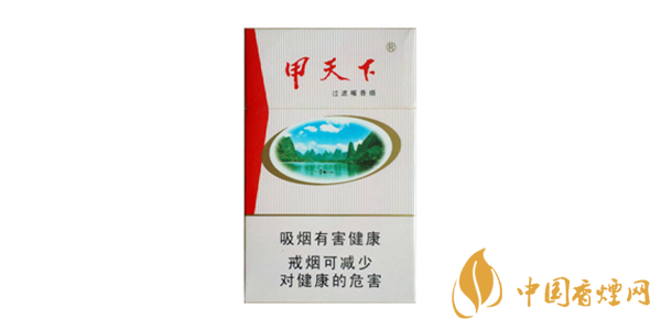甲天下香煙價(jià)格表圖大全(10種) 甲天下香煙多少錢一條