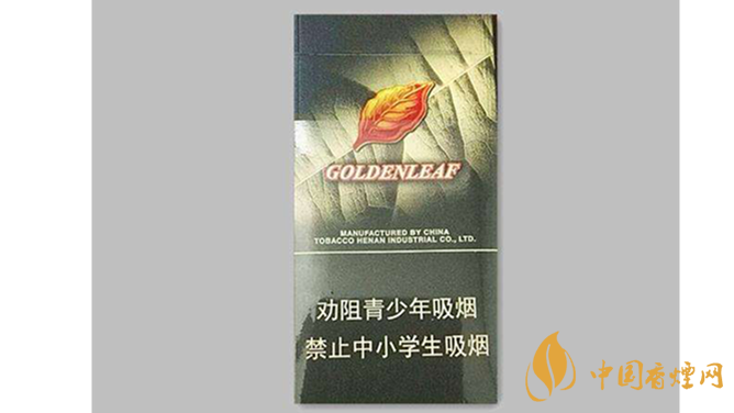 黃金葉黑商鼎好抽嗎？黃金葉黑商鼎口感包裝2020