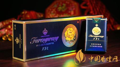 2020軟藍(lán)芙蓉王價格多少？2020芙蓉王香煙價格及價目表