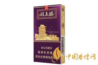 金圣細(xì)支煙有幾種 金圣細(xì)支煙多少錢一盒