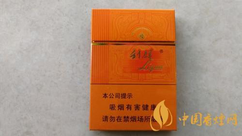 2020利群橙中支多少一條？2020利群橙中支價位及圖片