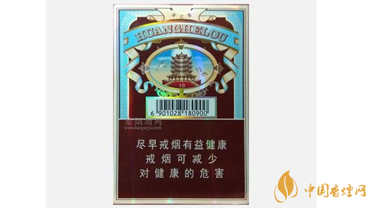 2020黃鶴樓雪之景10號好抽嗎？黃鶴樓雪之景10號口感2020