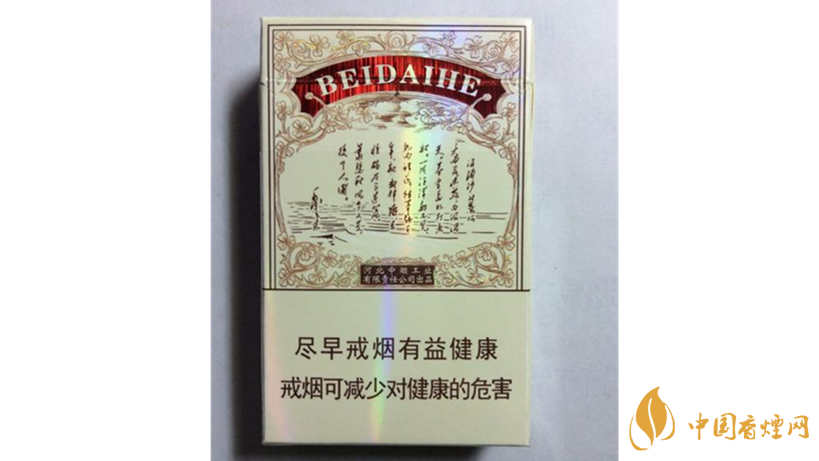 鉆石北戴河新好抽嗎？鉆石北戴河新包裝口感測(cè)評(píng)最新2020