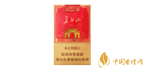 盤點(diǎn)4款口感好的長白山香煙 長白山香煙評(píng)測(cè)一覽