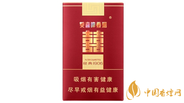 2020雙喜軟經(jīng)典1906好抽嗎？雙喜軟經(jīng)典1906口味品鑒2020