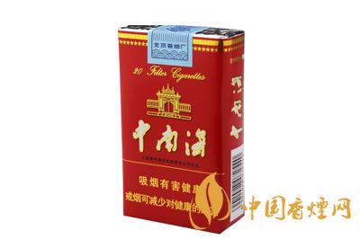 中南海軟精品香煙價(jià)格是多少 中南海軟精品香煙價(jià)格查詢