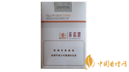 2020黃鶴樓軟思博香煙多少錢(qián)?黃鶴樓軟思博香煙價(jià)位2020