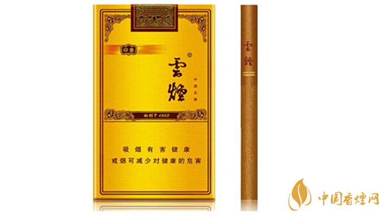 云煙軟禮印象好抽嗎？云煙軟禮印象口感品析2020