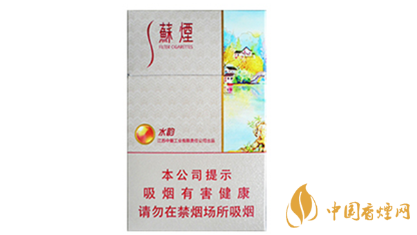 蘇煙水韻好抽嗎？蘇煙水韻香煙口味賞析2020