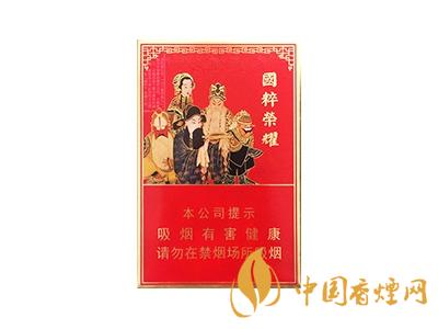 王冠(國(guó)粹榮耀）圖片