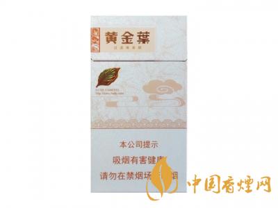 黃金葉天香細支價格是多少？2020黃金葉天香細支價格圖片大全