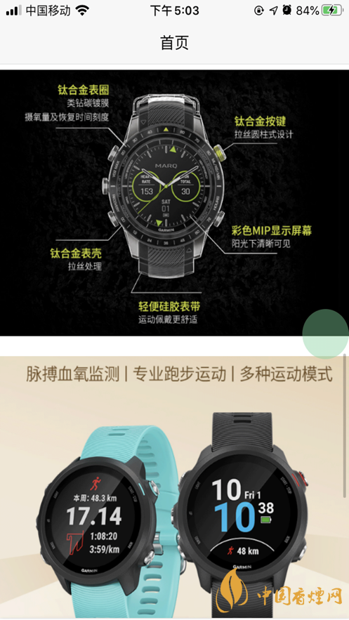 星樂優(yōu)選靠譜嗎？星樂優(yōu)選app好用嗎?