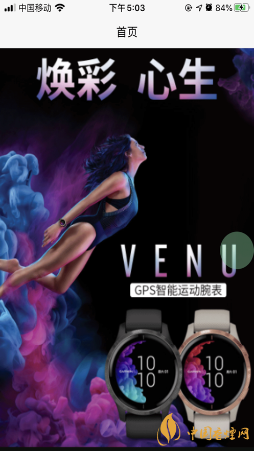 星樂優(yōu)選靠譜嗎？星樂優(yōu)選app好用嗎?