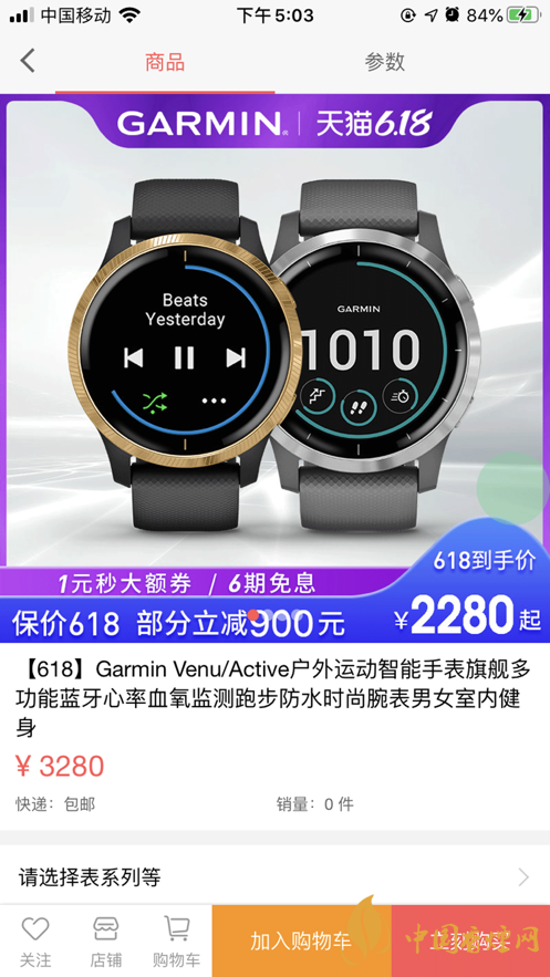 星樂優(yōu)選靠譜嗎？星樂優(yōu)選app好用嗎?