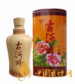 2020古河州酒價格及圖片 古河州酒多少錢一瓶？ 