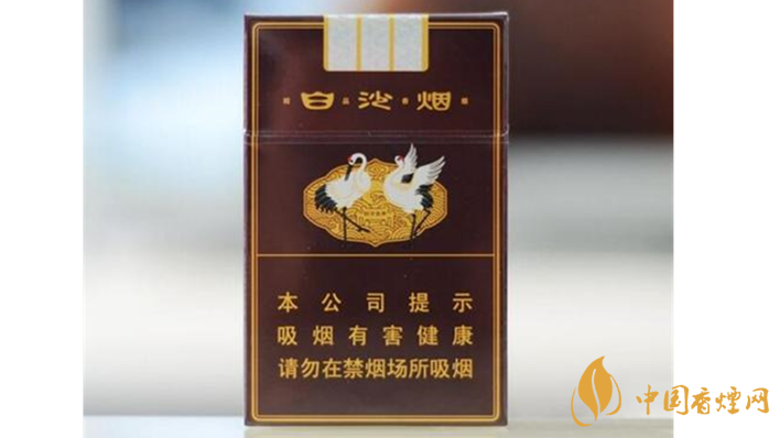 2020精品三代白沙煙怎么樣？精品三代白沙煙口感品析2020