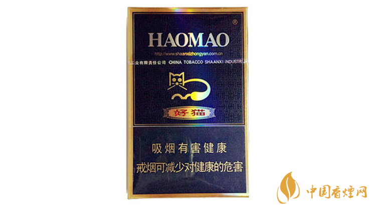 好貓炫藍(lán)香煙真假區(qū)別2020 好貓炫藍(lán)真假怎么看？