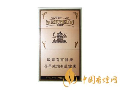 2020黃鶴樓1916圖片及價格 黃鶴樓1916有幾種款式？