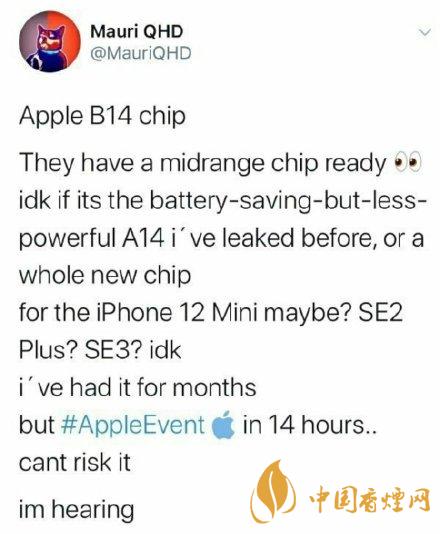 iphone12mini用什么處理器？iphone12mini處理器詳情！