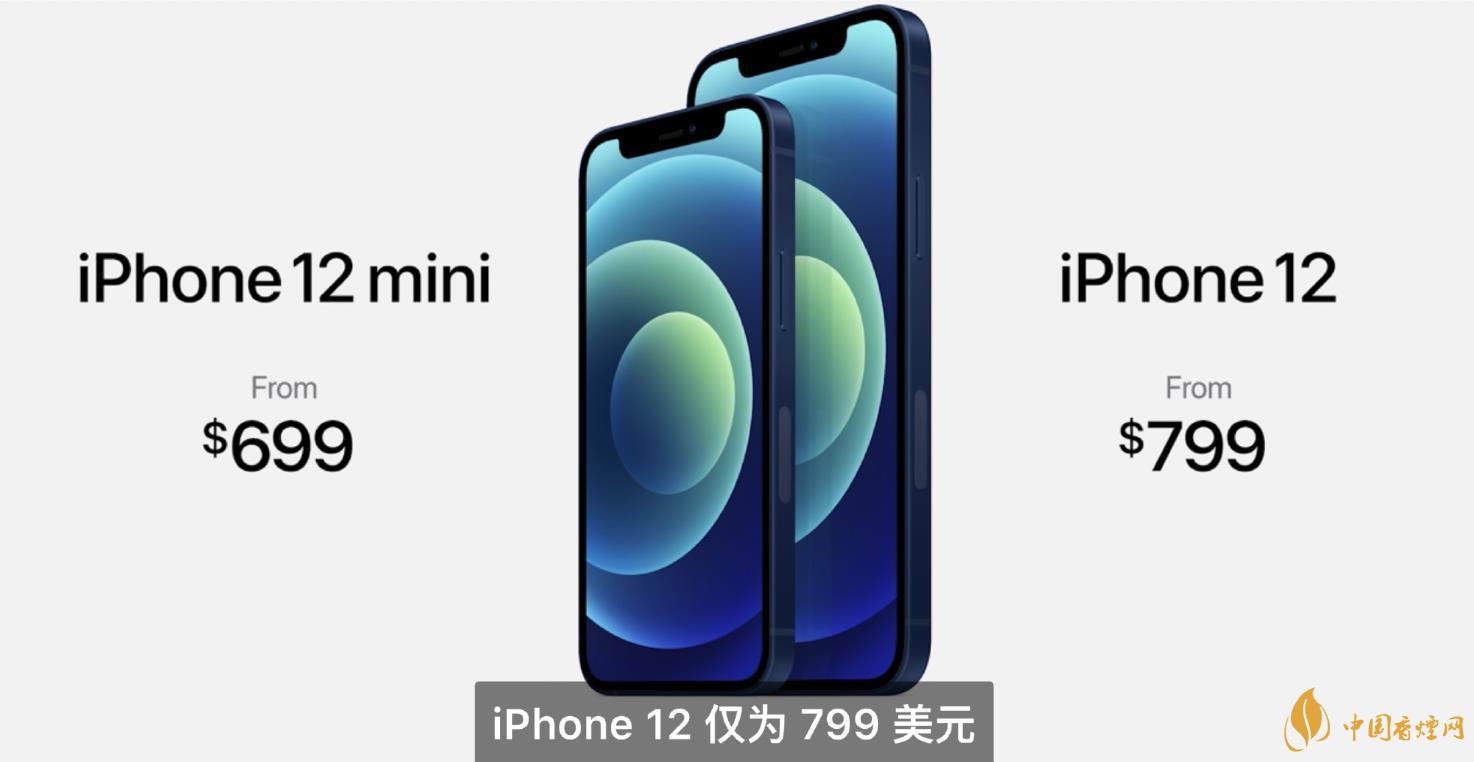 iphone12mini用什么處理器？iphone12mini處理器詳情！