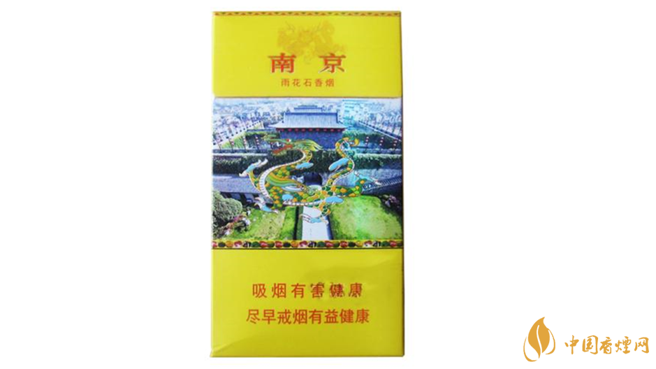 南京雨花石細(xì)煙怎么樣？南京煙口感好細(xì)煙推薦2020