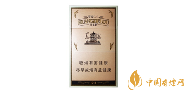 黃鶴樓平安久久香煙多少錢一條 黃鶴樓平安久久價格及參數一覽